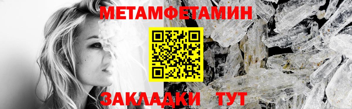 Амфетамин 97%  Amphetamine  Amphetamine  Вход с VPN  Кашира 
