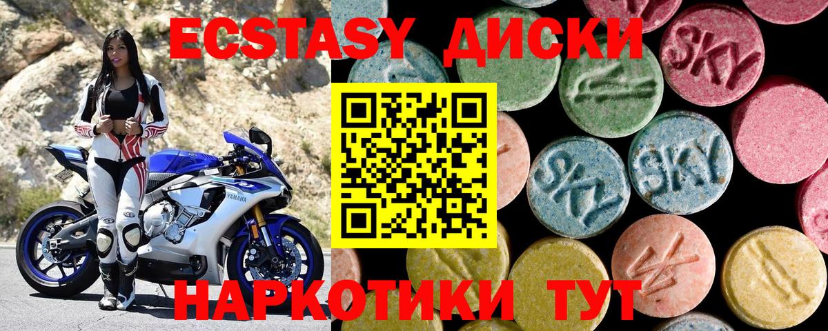 ЭКСТАЗИ Дубай Кашира
