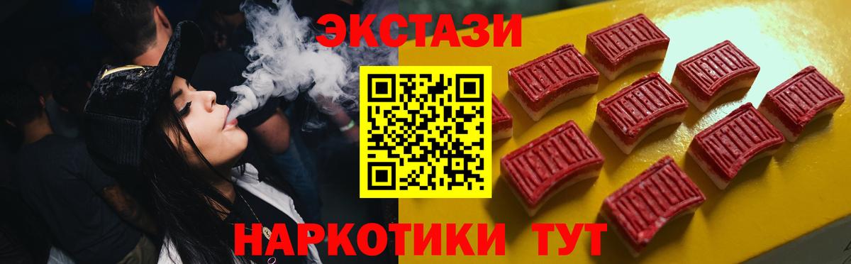 Мефедрон Кашира