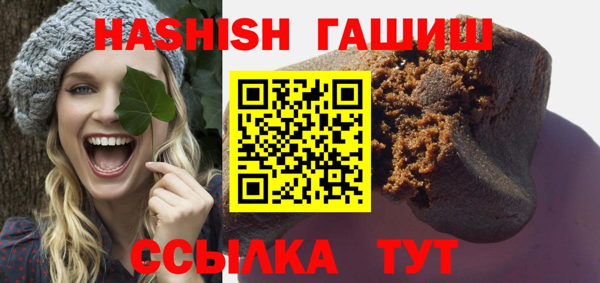 ГАШ VHQ Кашира