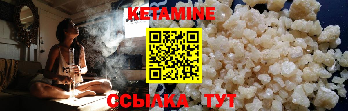 МЕГА ONION  КЕТАМИН VHQ  Вход с VPN  Кашира 