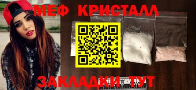 бутират Комсомольск-на-Амуре