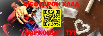 бутират Комсомольск-на-Амуре