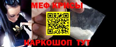 кристаллы Коммунар