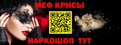 кристаллы Коммунар
