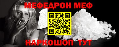 кристаллы Коммунар