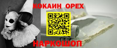 гашиш Конаково