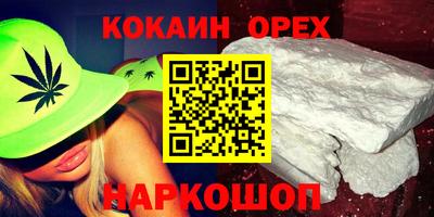 гашиш Конаково