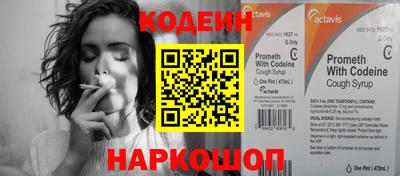 бутират Комсомольск-на-Амуре