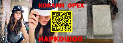 гашиш Конаково