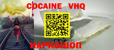 гашиш Конаково