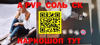 бутират Комсомольск-на-Амуре