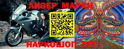 кристаллы Коммунар