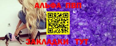 кристаллы Коммунар