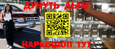 гашиш Конаково