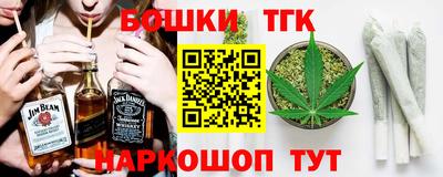 кристаллы Коммунар