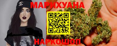 бутират Комсомольск-на-Амуре