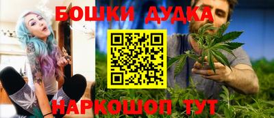 бутират Комсомольск-на-Амуре