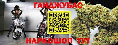 бутират Комсомольск-на-Амуре