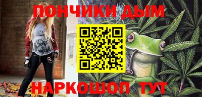 бутират Комсомольск-на-Амуре