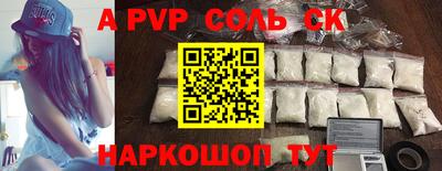 гашиш Конаково