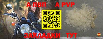 кристаллы Коммунар