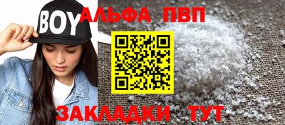 гашиш Конаково