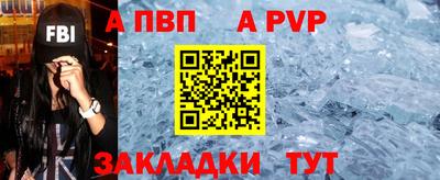 бутират Комсомольск-на-Амуре
