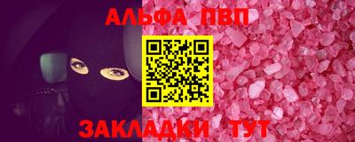 кристаллы Коммунар