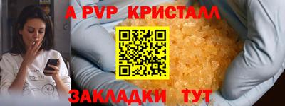бутират Комсомольск-на-Амуре