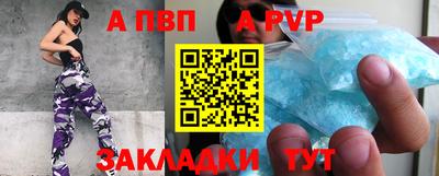 кристаллы Коммунар