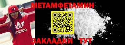 бутират Комсомольск-на-Амуре