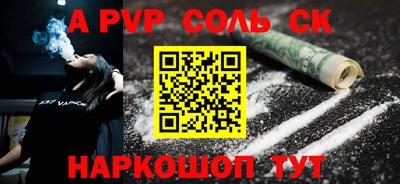 кристаллы Коммунар
