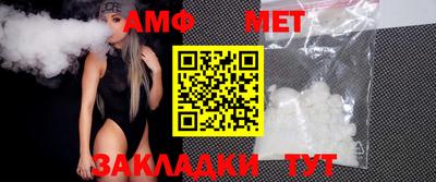 кристаллы Коммунар