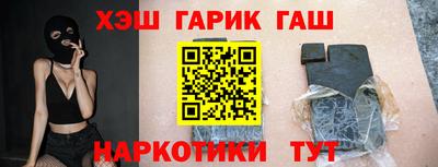 кристаллы Коммунар