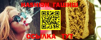 гашиш Конаково