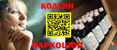 бутират Комсомольск-на-Амуре