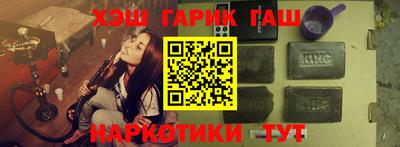 гашиш Конаково