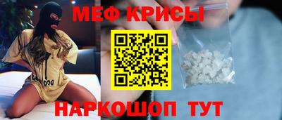 кристаллы Коммунар