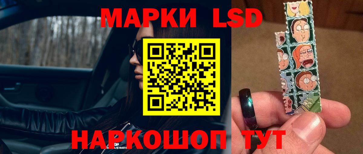 ЛСД экстази ecstasy Кашира