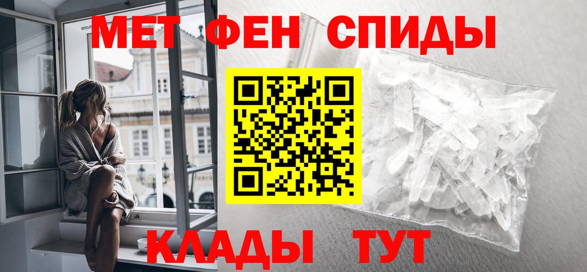 Первитин витя  Вход с VPN  Кашира  Первитин  Первитин витя 