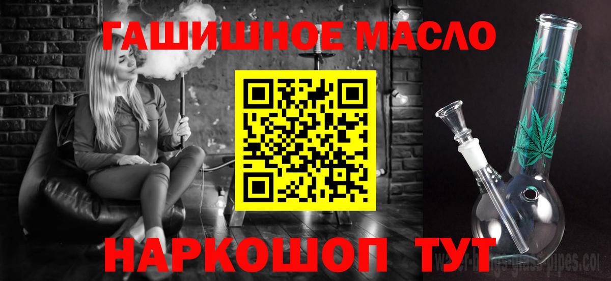 Дистиллят ТГК концентрат  ТГК Wax  Кашира  Вход с VPN 