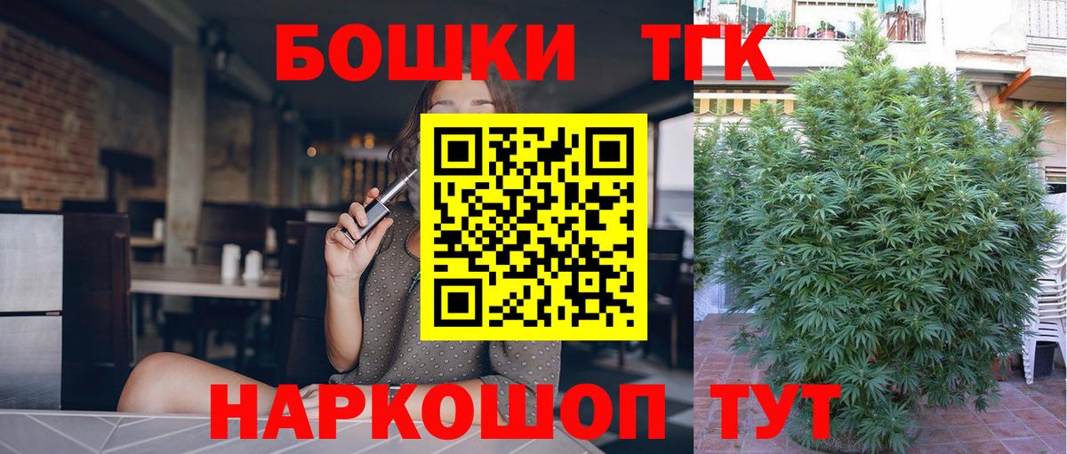 Конопля  COCAIN  Кашира  Мефедрон   ГАШ  Гашиш  Вход с VPN 
